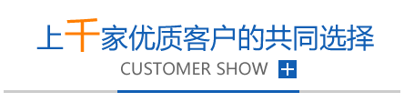 他们选择了雷火电竞